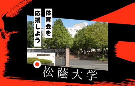 松蔭大学 やばい|松蔭大学ってそんなに評判わるいのですか？あと商科大と松蔭。